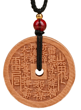 吉照堂天然老桃木山鬼花钱吊坠