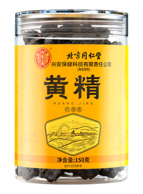 北京同仁堂黄精即食正品官方旗舰店九华山新鲜野生泡水滋补健康