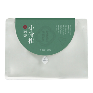 丹心可鉴乡愁沈丹茶叶新会小青柑云南普洱茶熟茶125g官方旗舰店