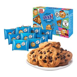 趣多多香脆曲奇饼干浓浓巧克力味510g经典办公室零食含24包独立装