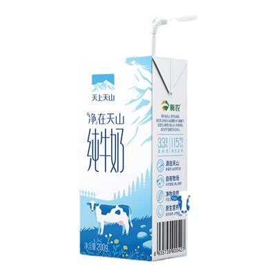 天上天山纯牛奶200g儿童早餐