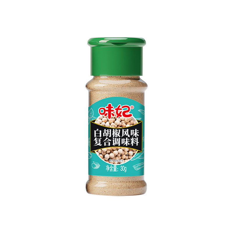 辣椒花椒孜然撒料小瓶装30g家用