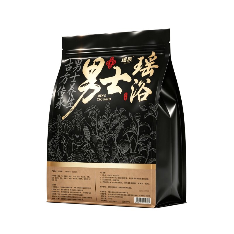 专利非遗!瑶浴泡澡药包男士专用