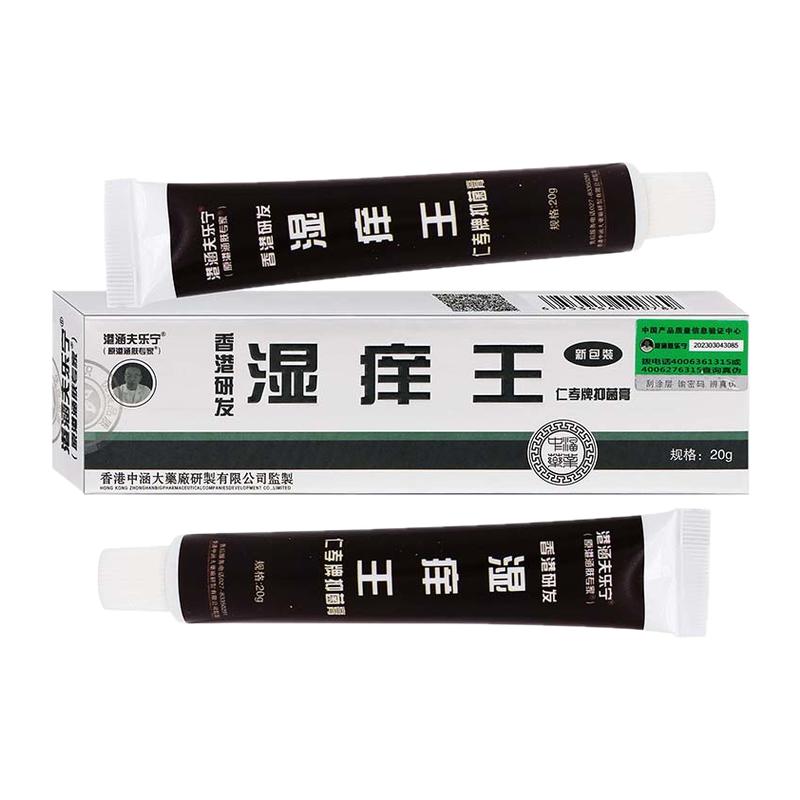 千鼎百盛外用抑菌清洁草本乳膏