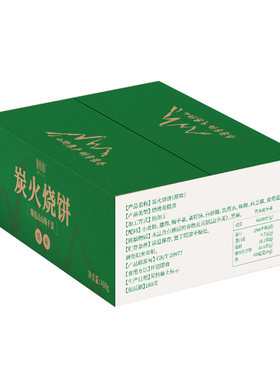 梅干菜锅盔饼黄山烧饼安徽特产