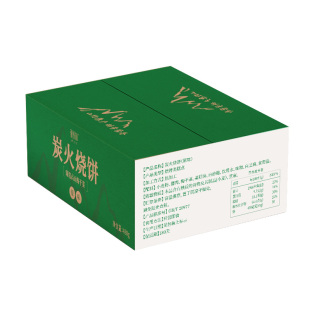 梅干菜饼锅盔梅菜扣肉饼黄山烧饼安徽特产早餐即食糕点小吃零食