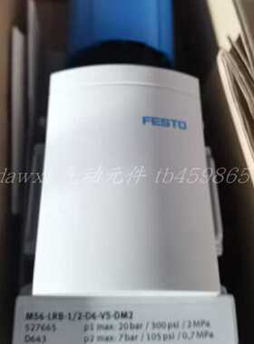 议价FESTO减压阀 MS6-LRB-1/2-D6-VS-DM2 527665 现货销售适用