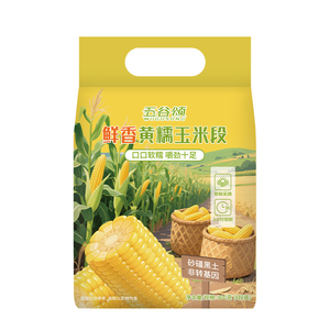 新鲜东北真空包装黏玉米段早餐快餐