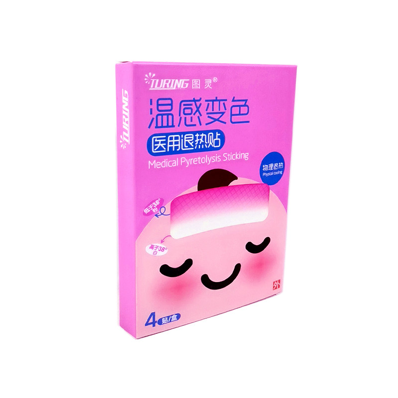 图灵医用退热贴温感变色物理退热