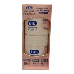 COSTCO开市客代采E45大白罐敏感肌原装进口身体乳润肤霜