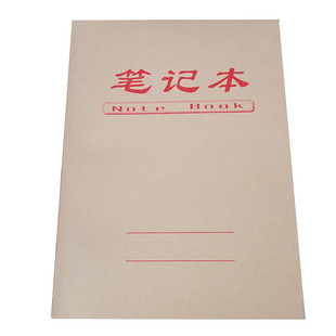 22K牛皮学生笔记本A5软皮本子软抄本厚记事本办公工作学生软面抄