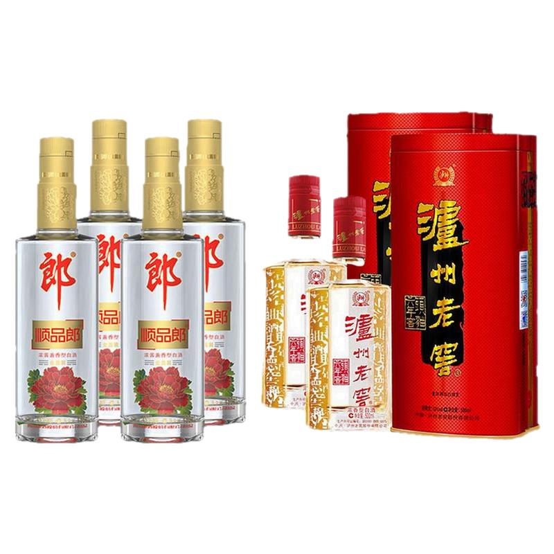 郎酒泸州老窖白酒组合套装