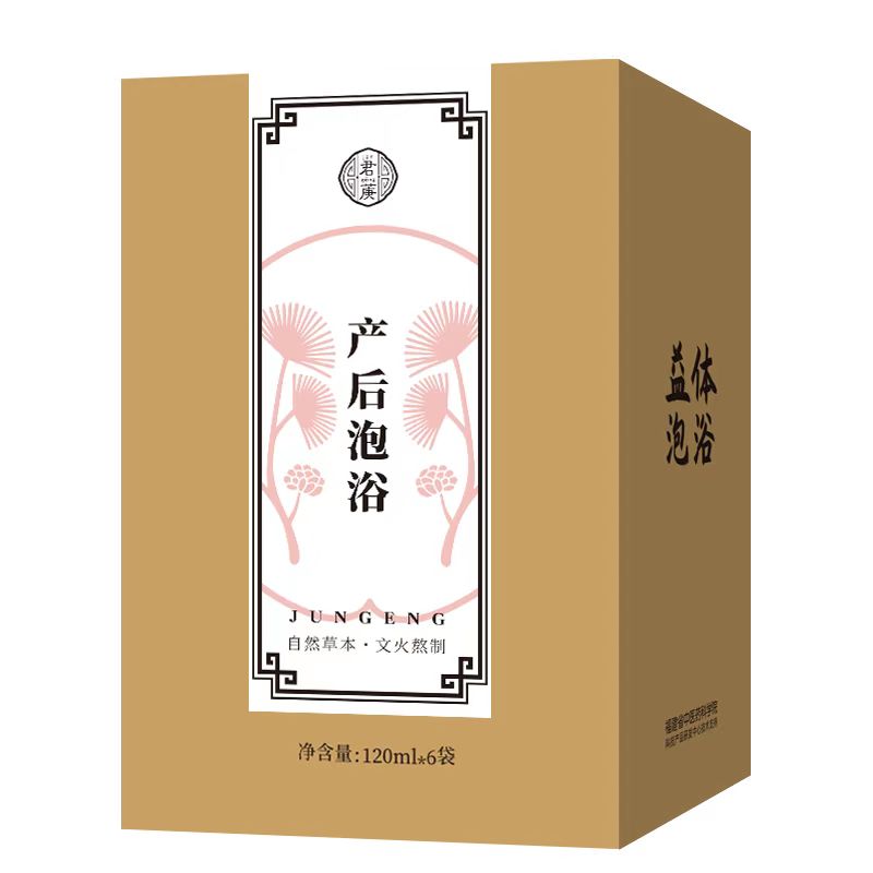 月子泡脚药包厂家发货