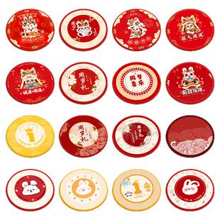 一周岁地毯抓周道具用品生日布置抓周毯中式仪式现代客厅地垫抓阄