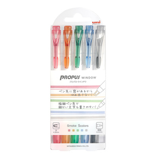 日本uni三菱铅笔荧光笔透明可视窗PUS103T烟灰色双头记号笔彩色划重点手帐用荧光标记笔学生用文具荧光色