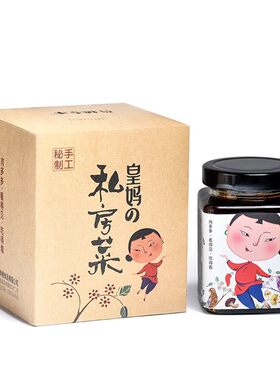 四川辣椒酱土猪肉臊子皇妈私房