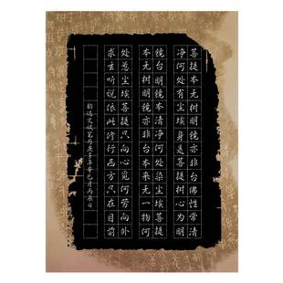 A4黑色硬笔钢笔书法比赛专用纸学生成人作品练习创作纸方格纸A178