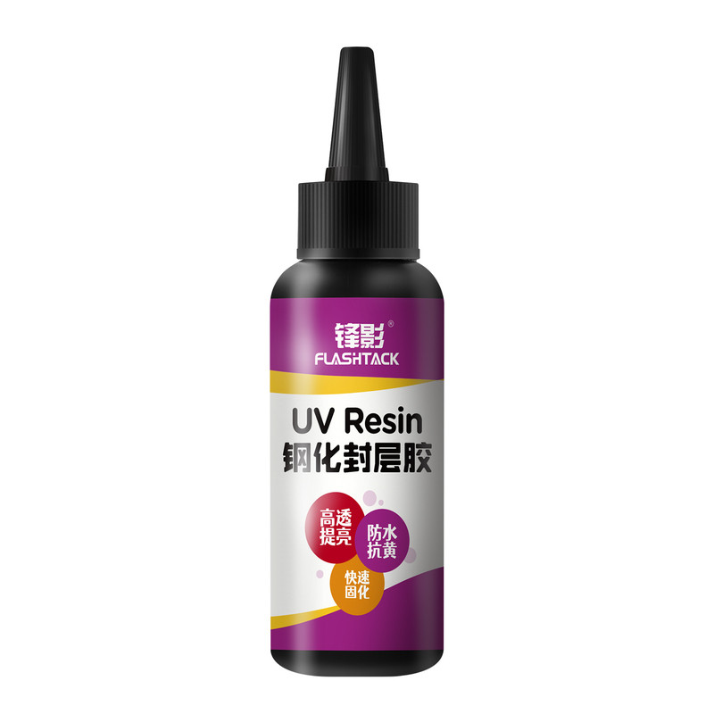 UV钢化封层胶美甲琥珀手工diy石塑粘土水晶滴胶提亮加固亮油速干