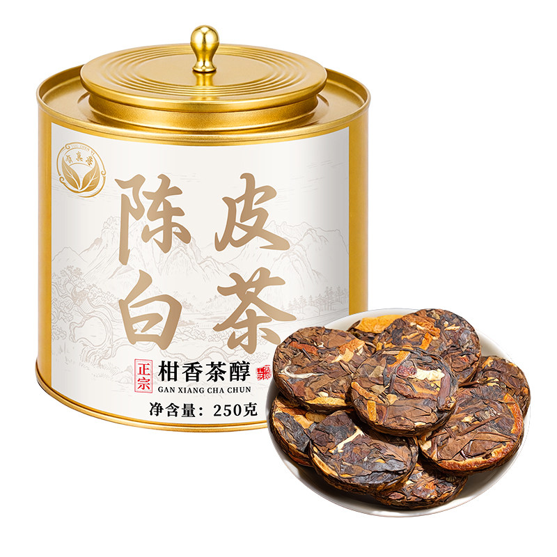 陈皮白茶正宗广东老陈皮福鼎白茶