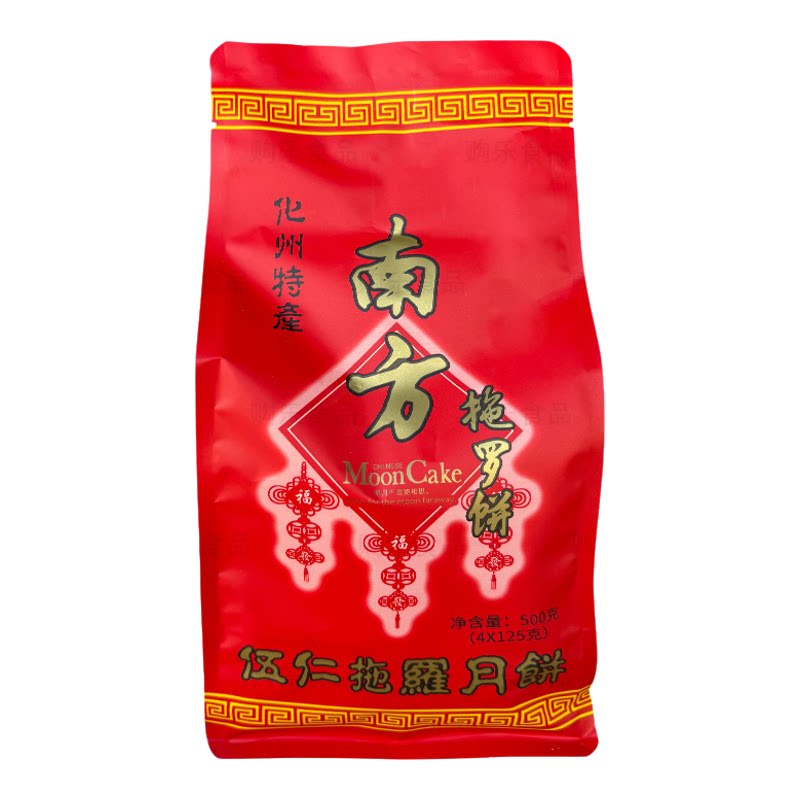 南方伍仁拖罗月饼袋装500克化州