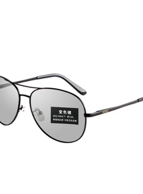 太阳镜男士开车专用偏光蛤蟆镜司机防晒驾驶眼镜墨镜防紫外线强光