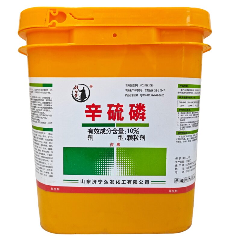 10%辛硫磷大颗粒地下害虫杀虫剂