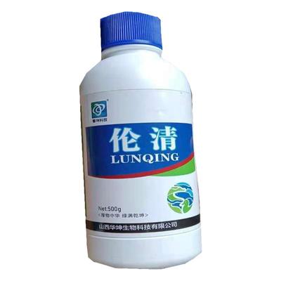 伦清用于水体车轮虫斜管虫