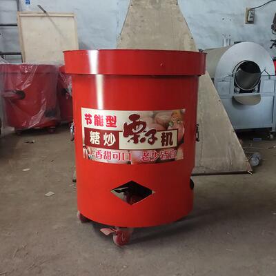 厂家直销30型糖炒栗子机 炒干货机 立式燃气炒栗子机 炒货机现货