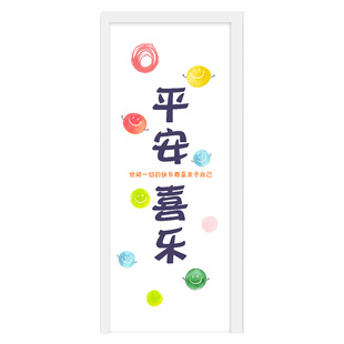 平安喜乐创意门贴纸整张木门翻新自粘高级装饰全贴画衣柜遮丑加厚