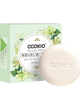 日本ccokio乳木果洁面皂沐浴香皂