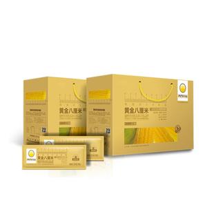 湾谷黄金八厘米速冻新鲜糯玉米24支礼盒东北特产甜嫩黏苞米棒