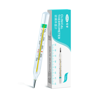 可孚无汞无水银玻璃体温计家用精准医用温度表婴儿专用腋下大刻度