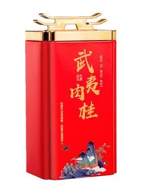 免费试喝50克武夷岩茶正宗肉桂茶