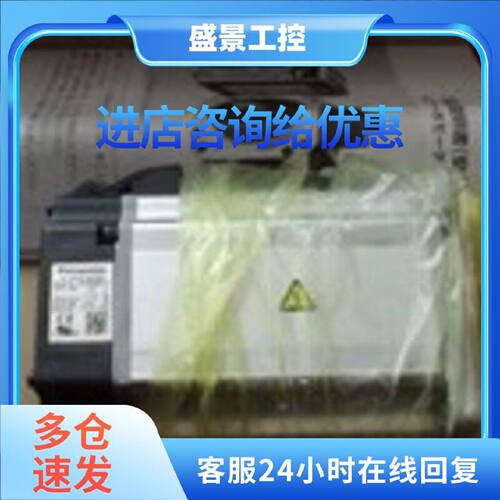 议价MSMD022J1V简易型带刹车伺服电机全新质保一年包邮询价