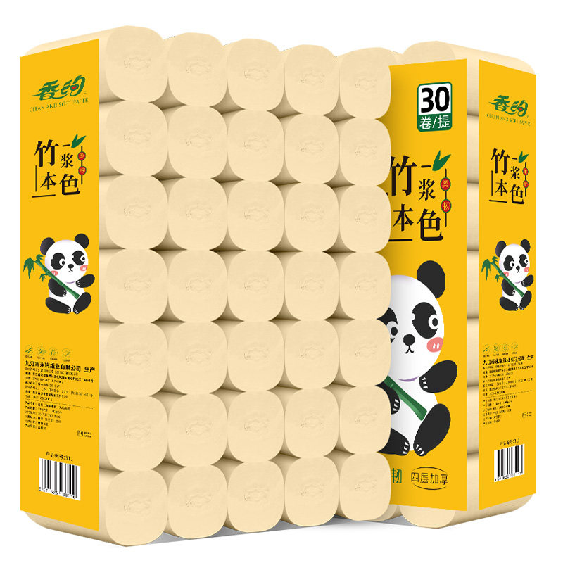 本色无芯卷纸家用餐巾纸厕纸