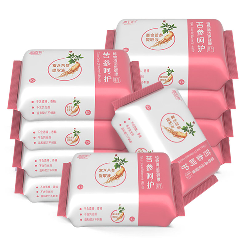 女性洁阴湿巾私护护理专用湿厕纸男女房事经期私处清洁杀菌湿纸巾
