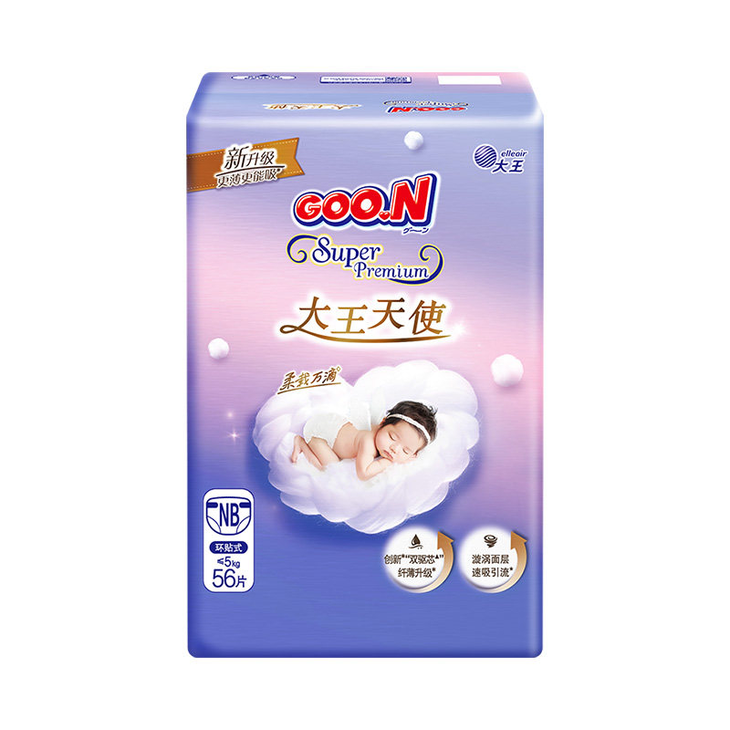 大王天使新升级轻享装夜用尿不湿