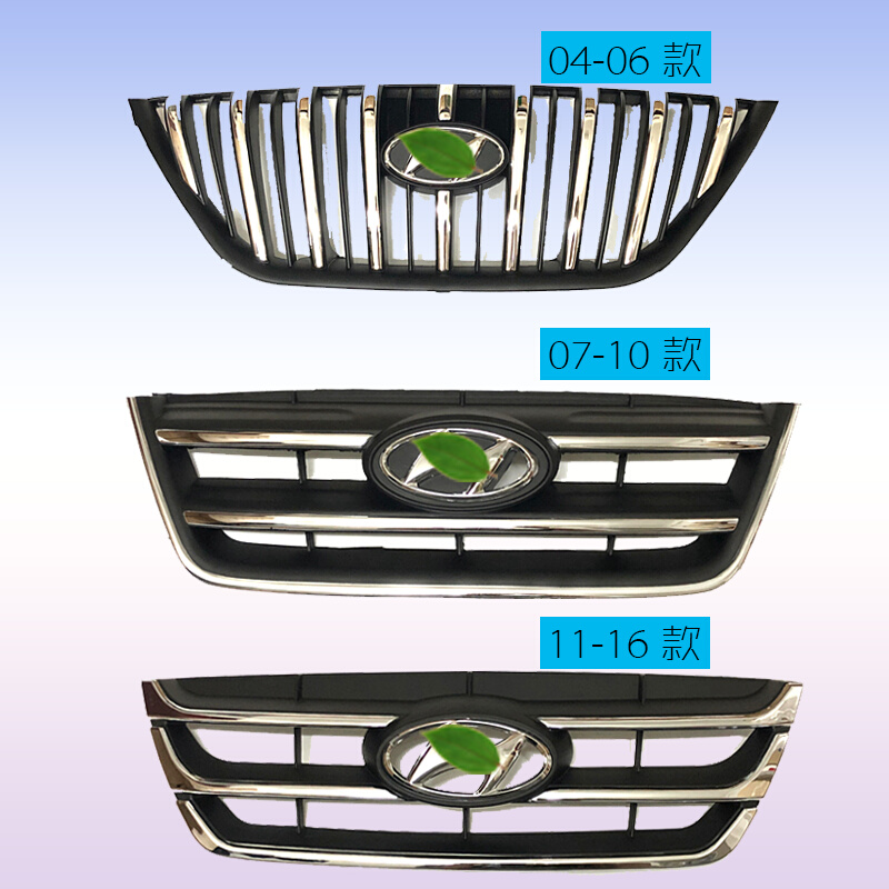 适用04-11款伊兰特中网新老款伊兰特前中网亮条前杠下格栅通风网