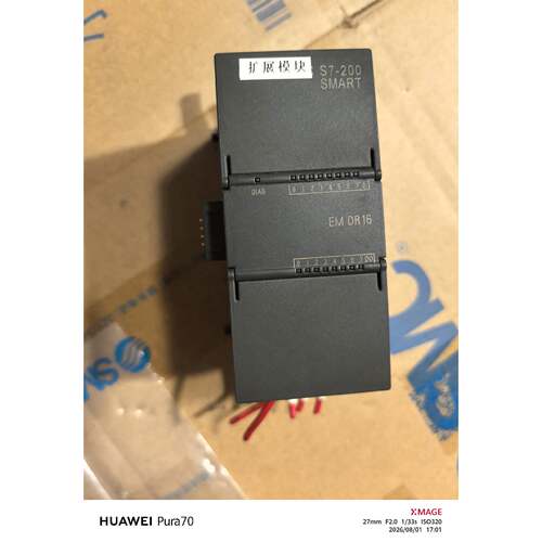 议价西门子S7-200 SMART扩展模块EM DR16