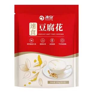 冰泉速食豆腐花256g/480g甜豆花早餐冲泡易凝结甜豆腐脑即食代餐