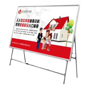 大型展板架落地海报展架广告展示牌户外折叠伸缩公告栏移动宣传栏