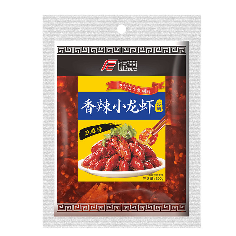 饭巢十三香蒜蓉小龙虾包麻辣香辣香锅干锅底料蒜蓉蒜泥专用调味料