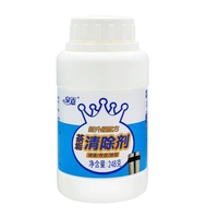 現(xiàn)貨速發(fā)除垢劑6瓶快速除垢蜜雪