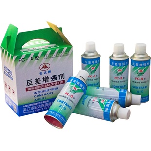 吴江宏达FC-5型反差增强剂反差剂磁粉探伤耗材黑水磁悬液磁粉探伤