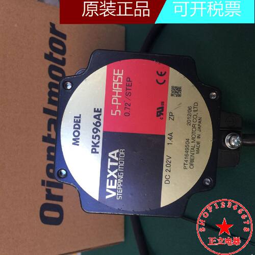 议价全新原装日本东方电机VEXTA PK596AE PK569AE PK569AE-A3