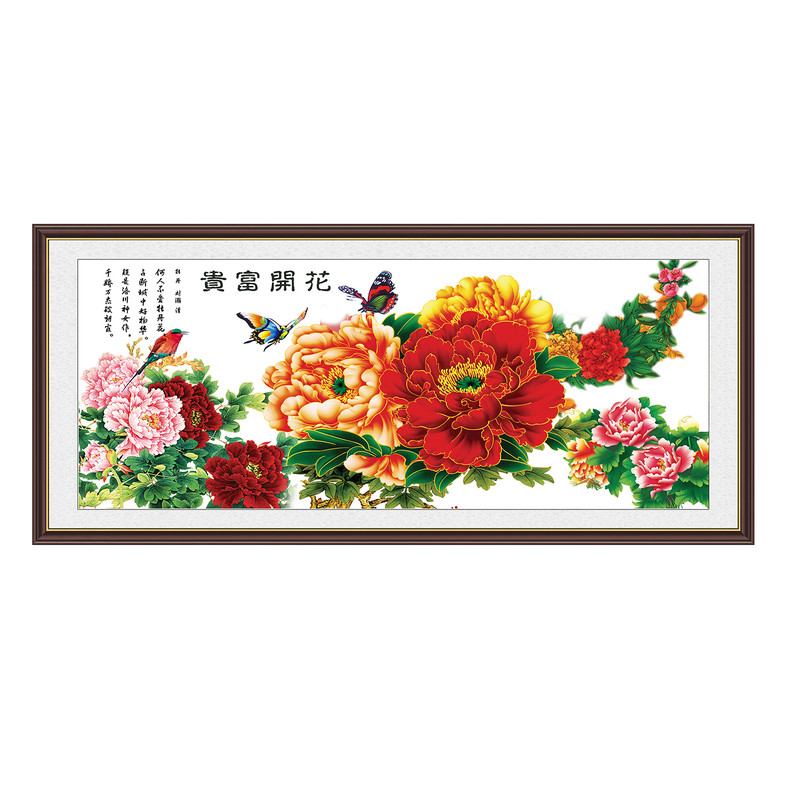 花开富贵牡丹花中国画工笔写意画