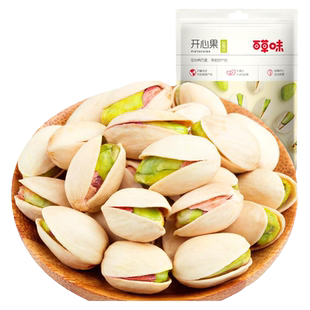 百草味开心果100g原色无漂白自然开口坚果炒货袋装孕妇零食批发