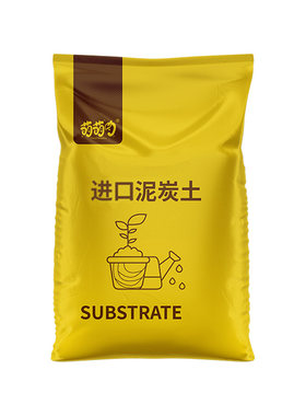 丹麦品氏泥炭土进口纯多肉土专用