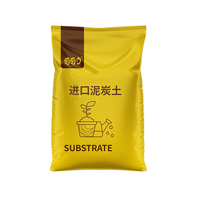 丹麦品氏泥炭土进口纯多肉土专用