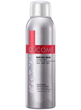 防水补水烟酰胺保湿持久喷雾秋蔻